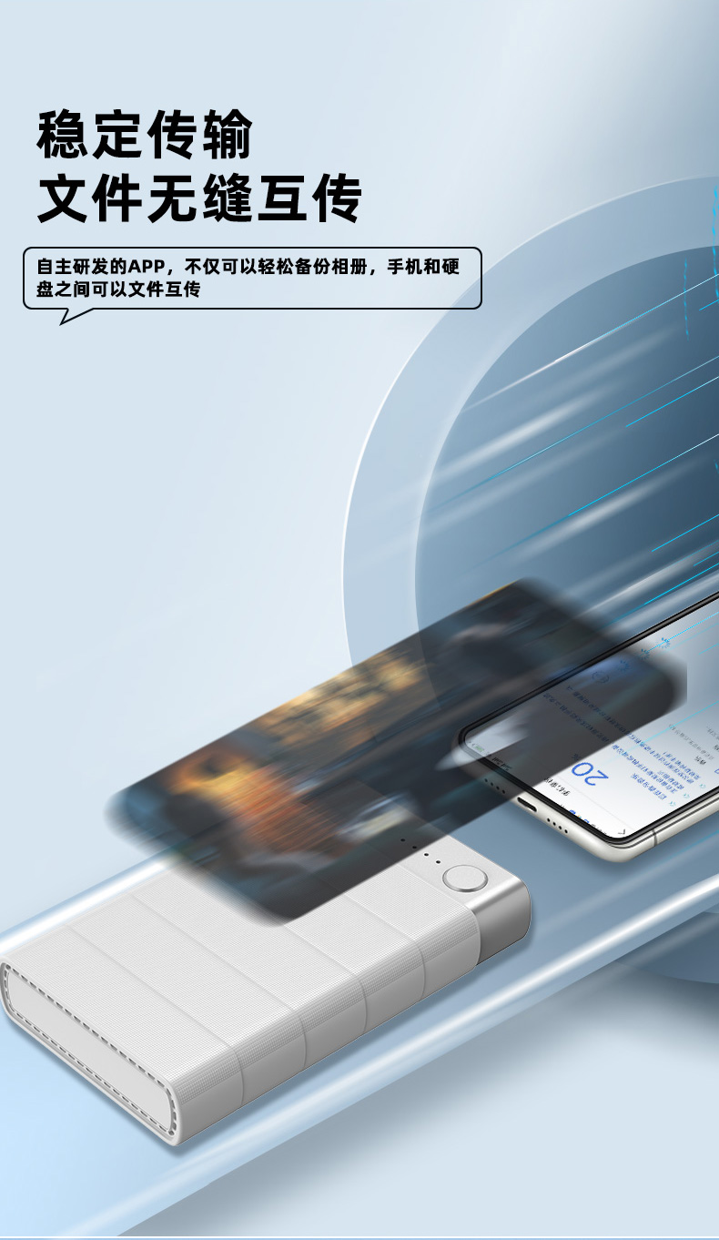 硬盘详情-1_06.jpg